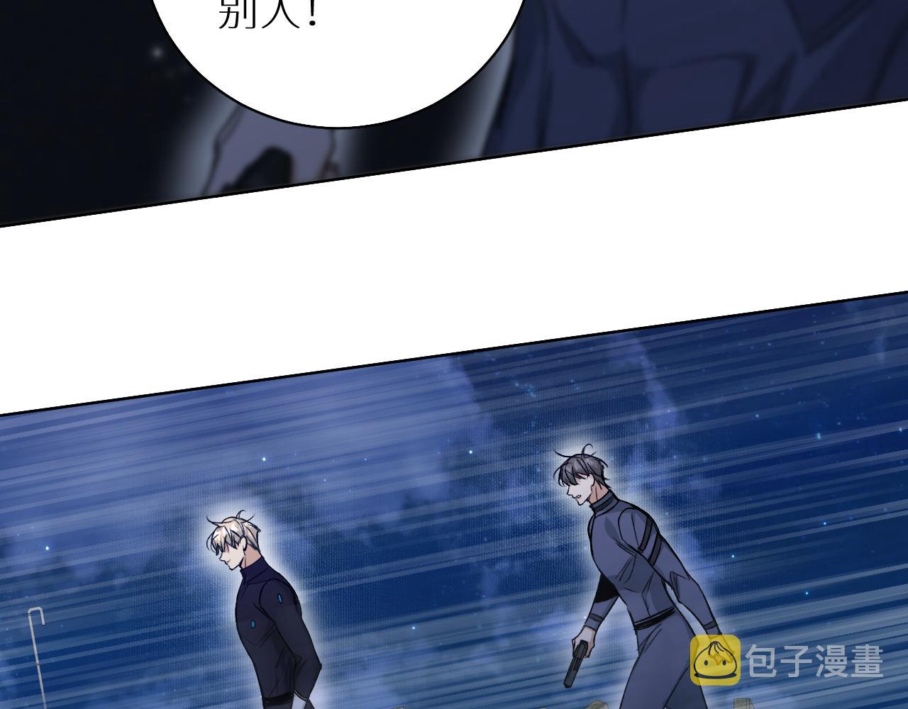 第78话我与危险相伴93