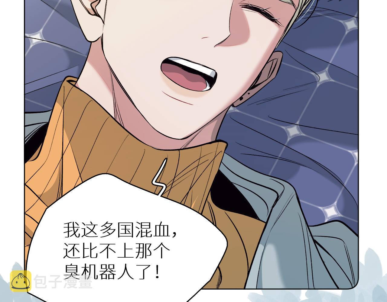 第81话改变自己53