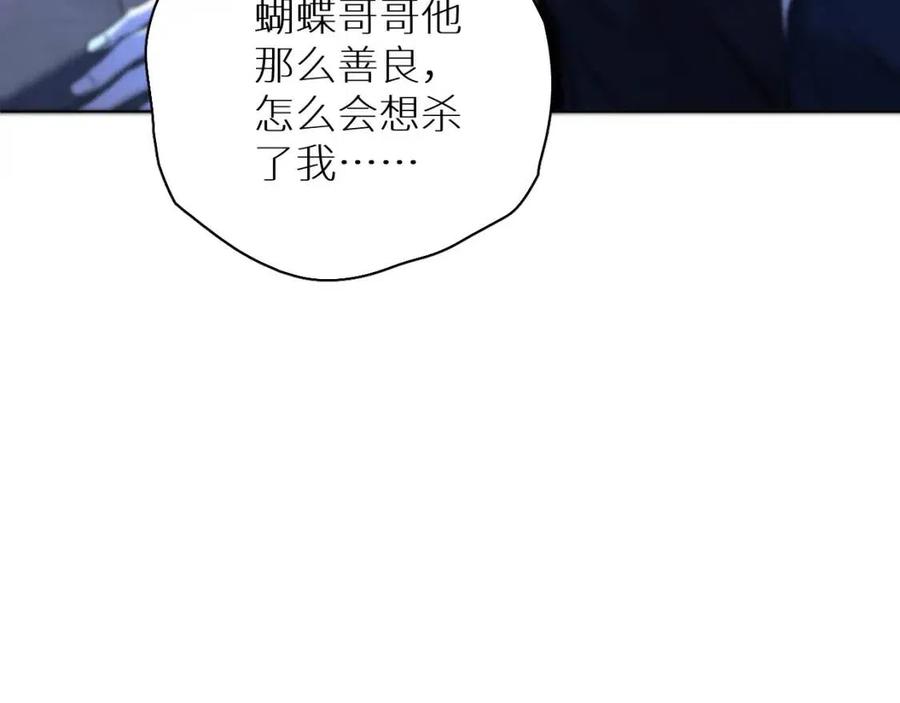 第59话残酷的真相113