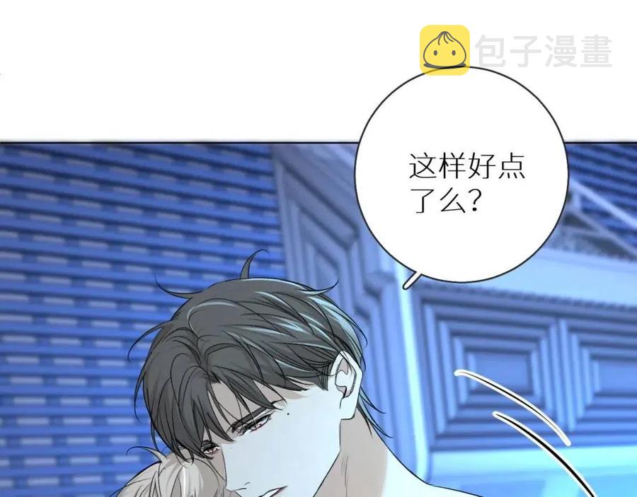 第57话坦白61