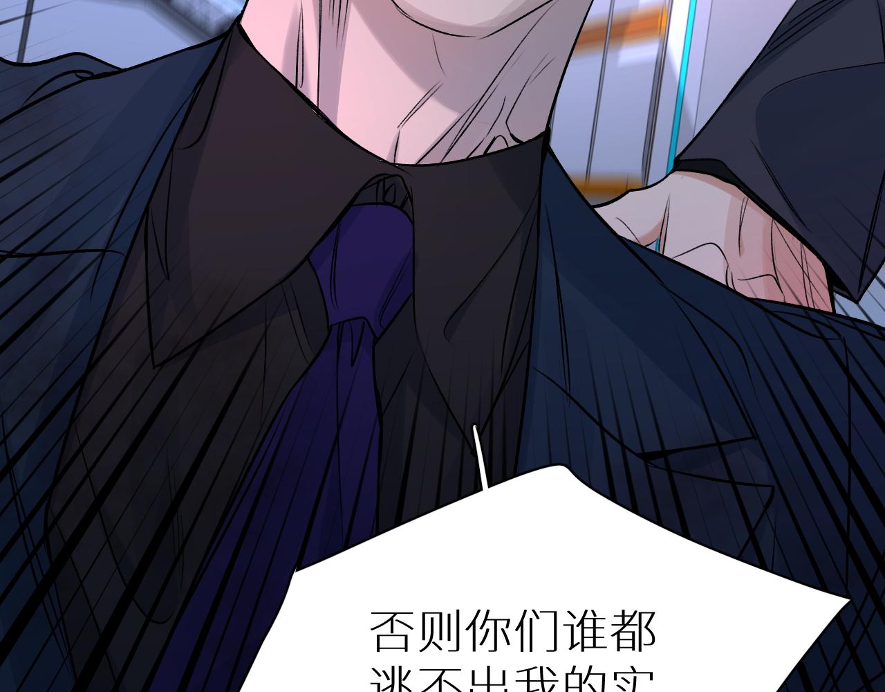 第100话 最后的审判37