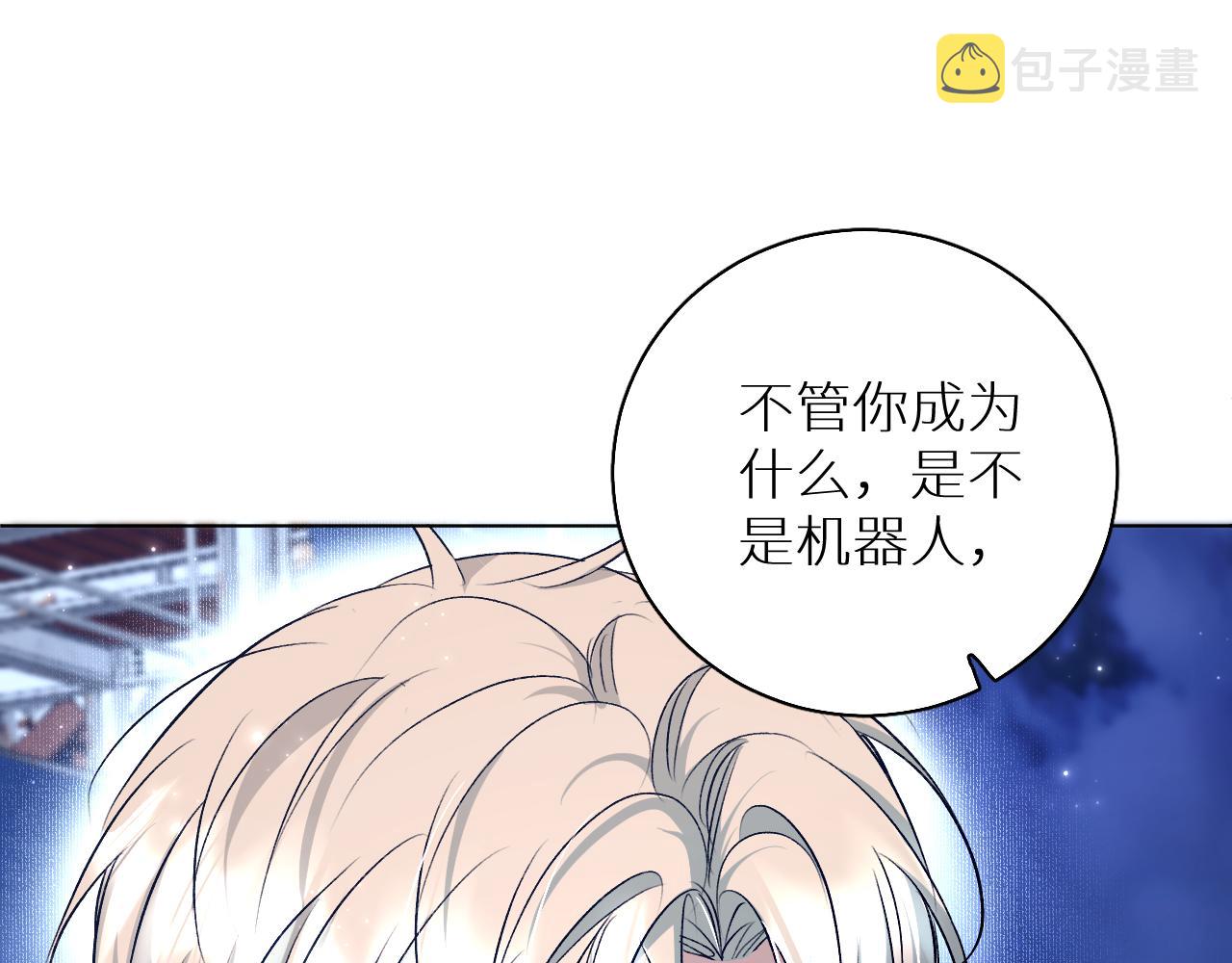 第78话我与危险相伴25
