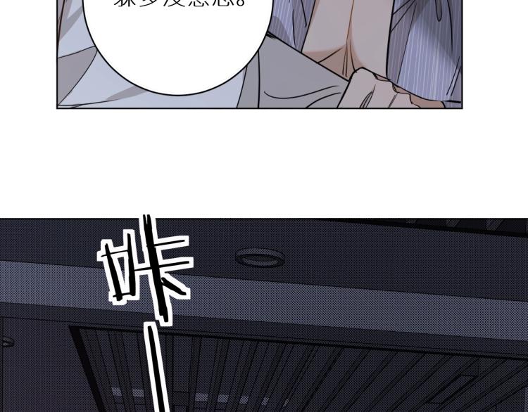 第34话激情危机17