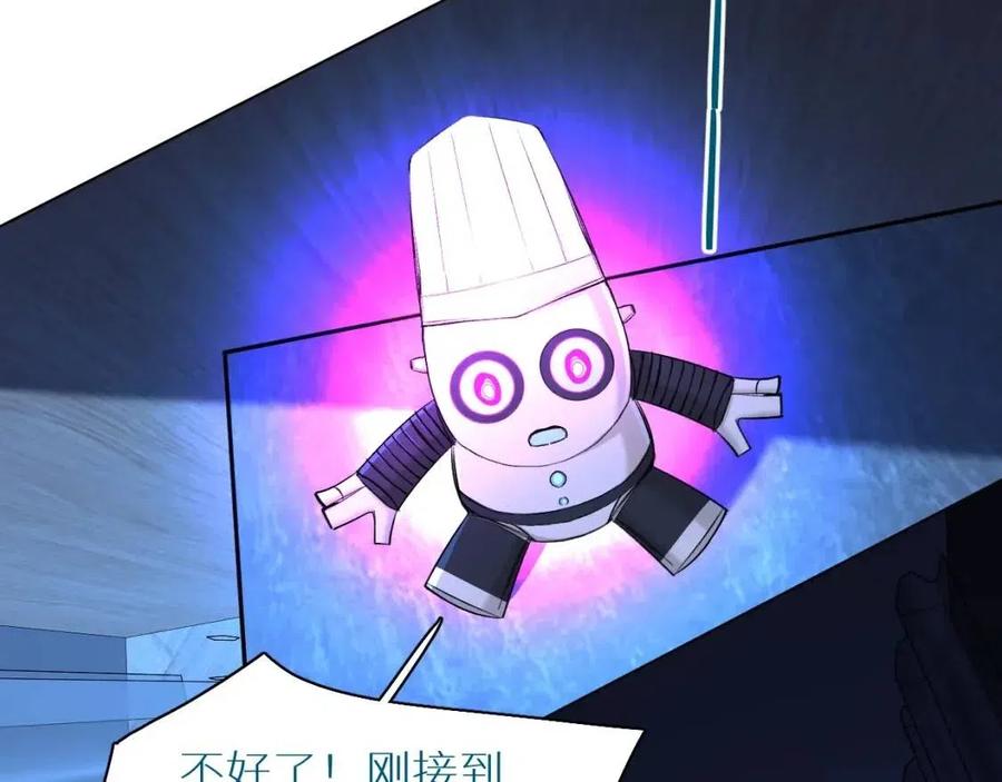 第59话残酷的真相63
