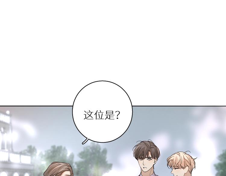 第30话相亲晚宴103