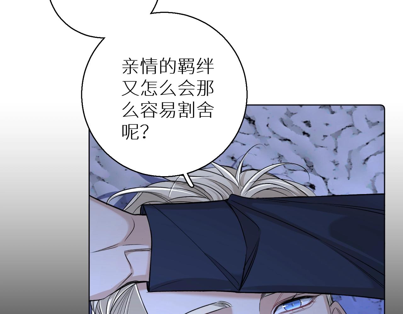 第65话想与你相遇47