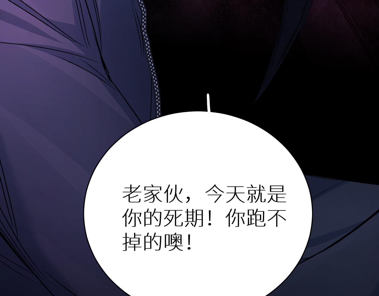 第98话 爱人陷阱125