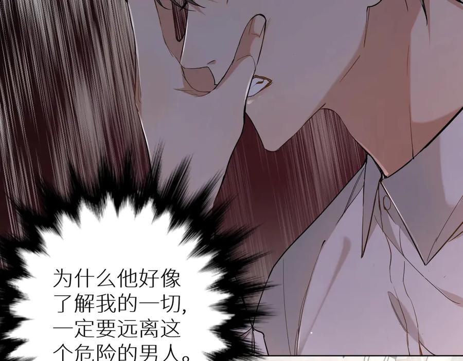 第13话请独享美味吧！43