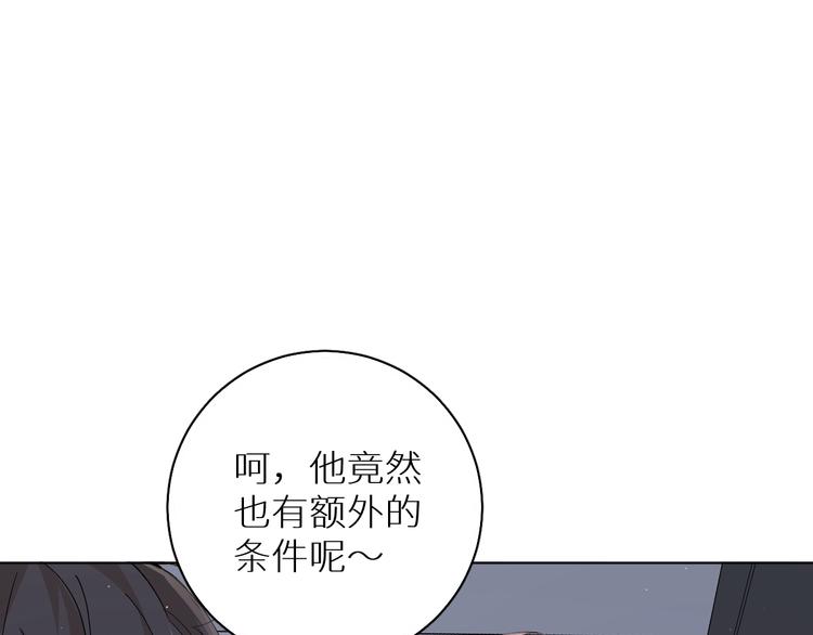 第27话秘密3