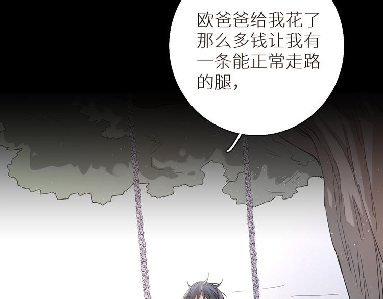 第27话秘密42