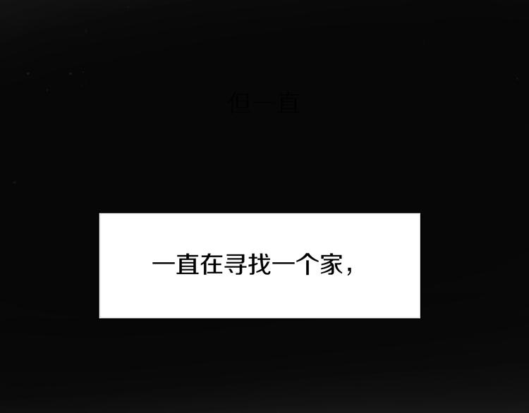 第3话禁忌回忆18
