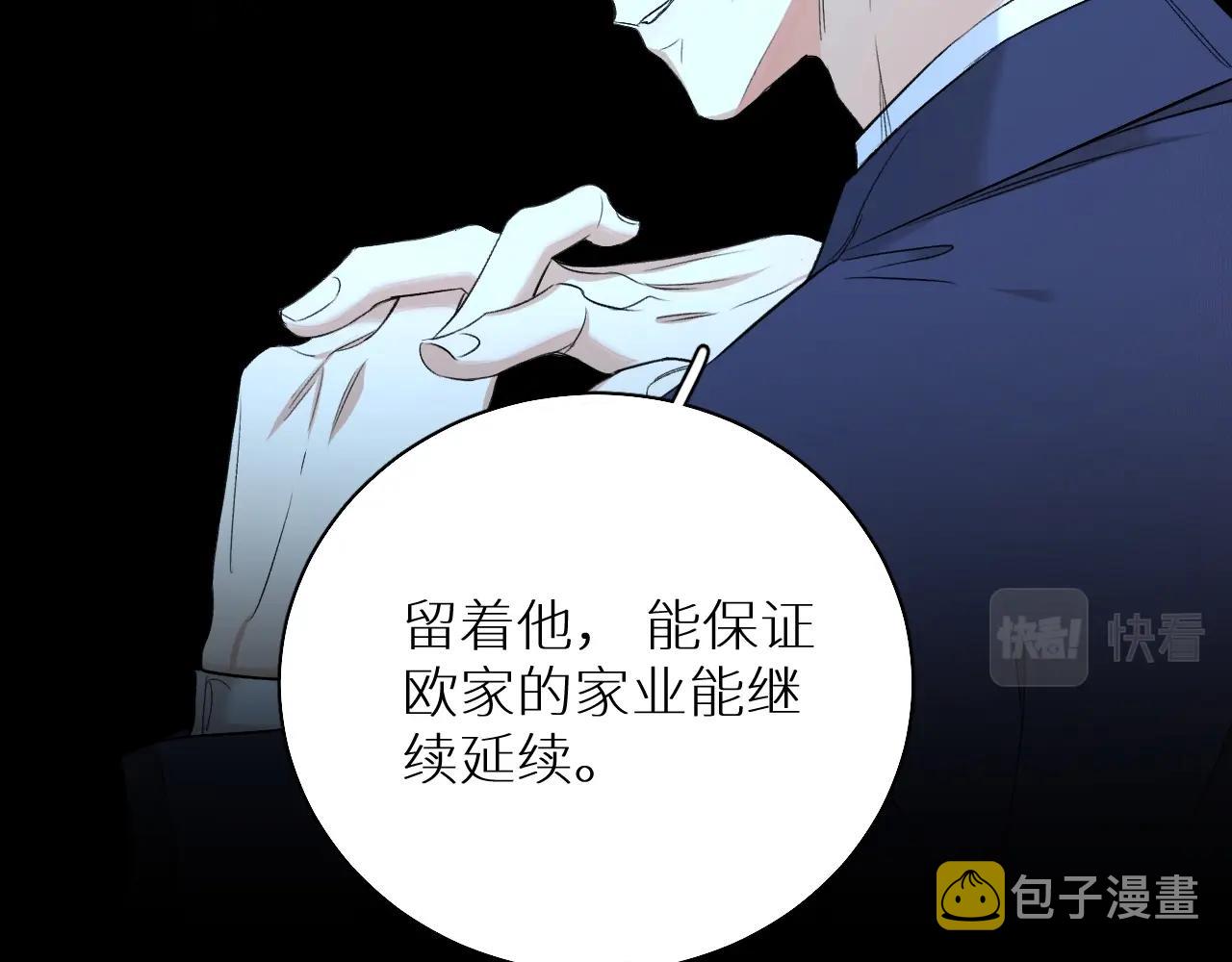 第61话花花公子63