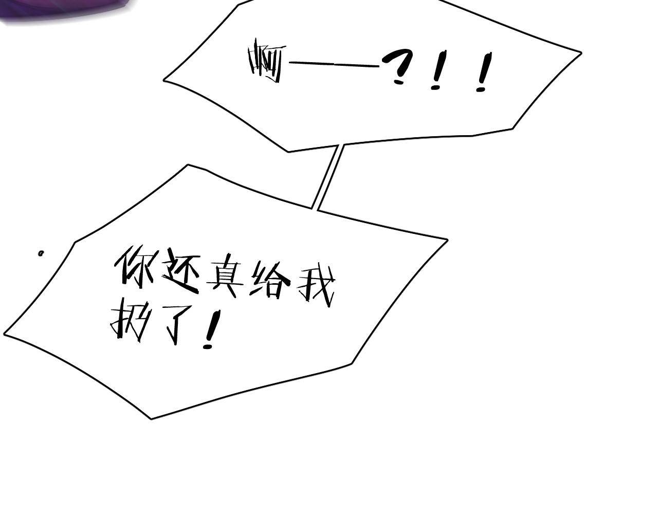 第89话痛苦的记忆43