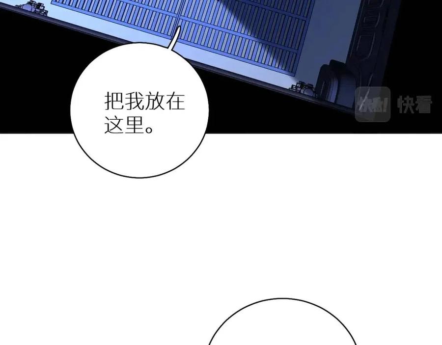 第57话坦白24