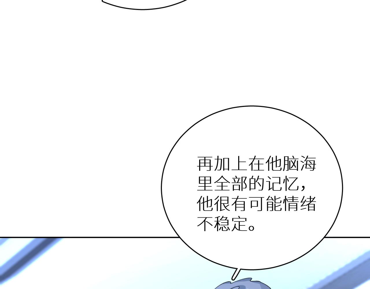 第100话 最后的审判91