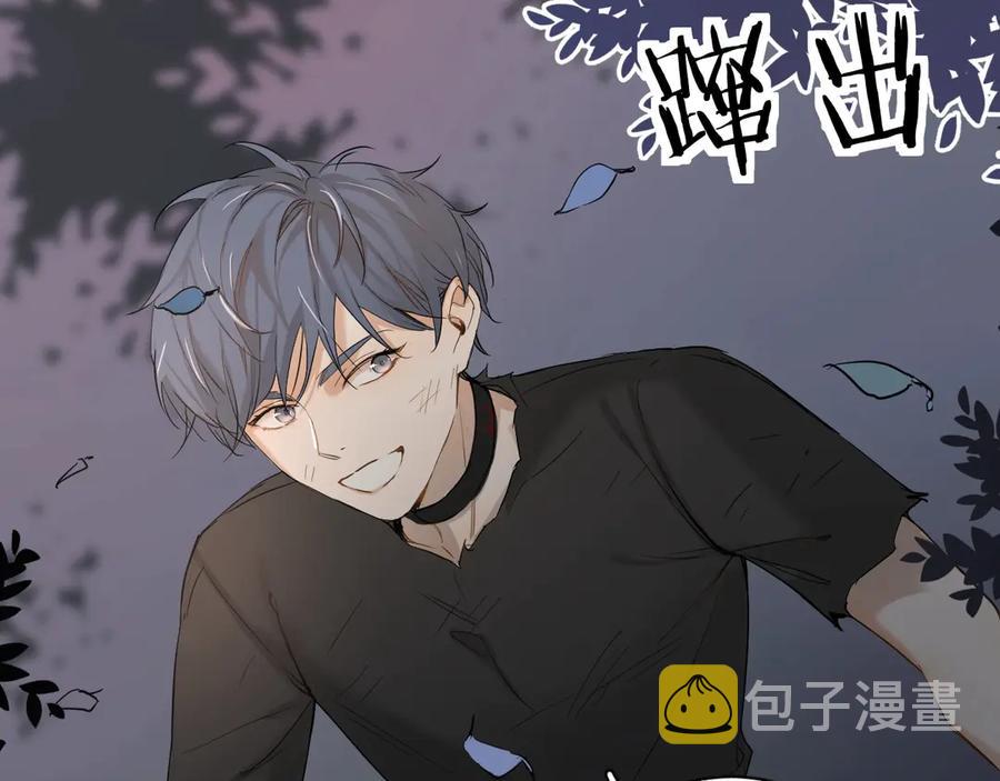 第8话你是属于我的猎物！92