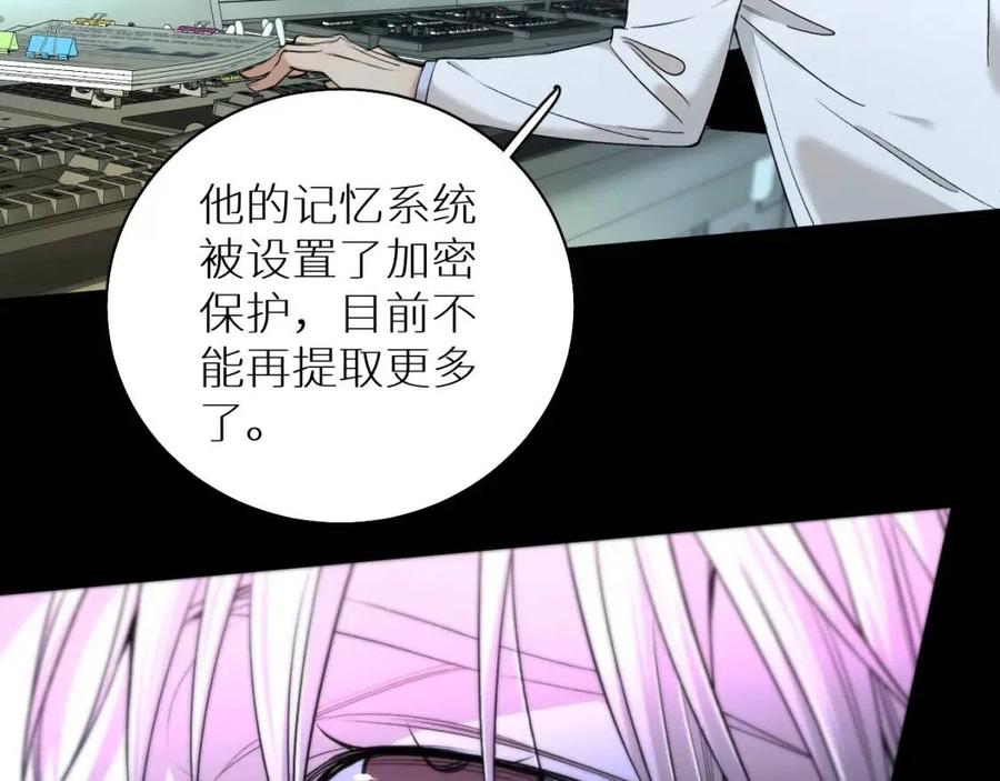 第59话残酷的真相33