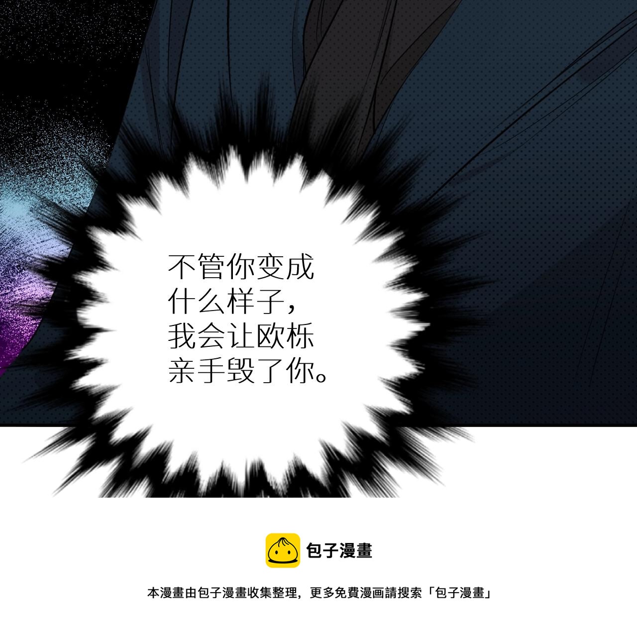 第72话说不出口的告白110