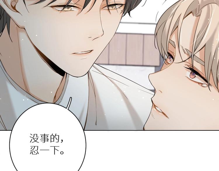 第5话与恶魔亲密接触114