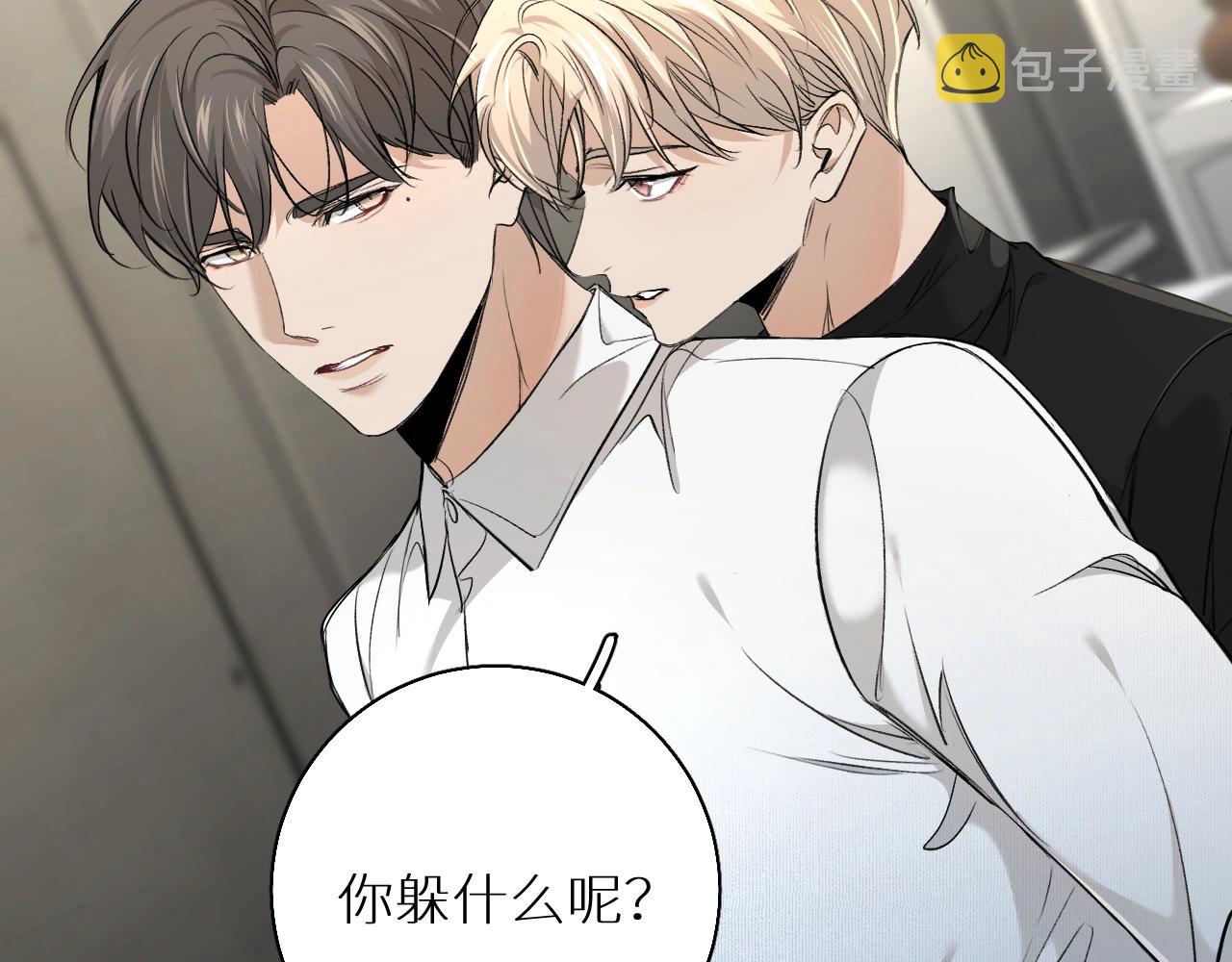 第53话错乱的记忆35