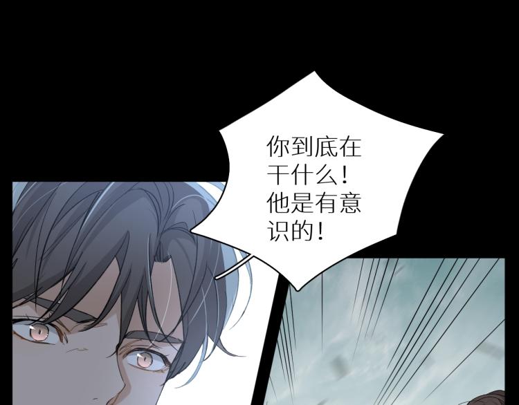 第39话伤疤的秘密23