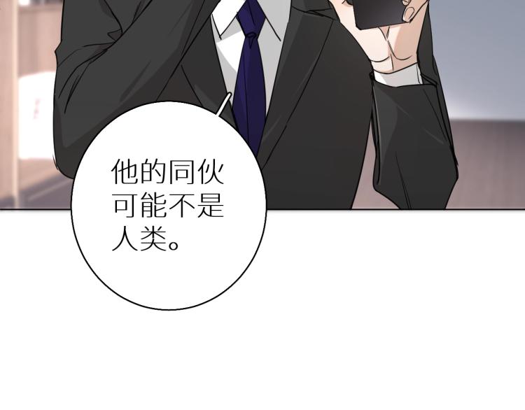 第38话想知道你的一切28