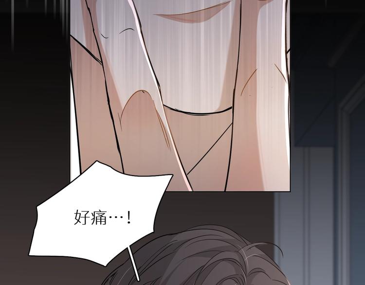 第31话失控32