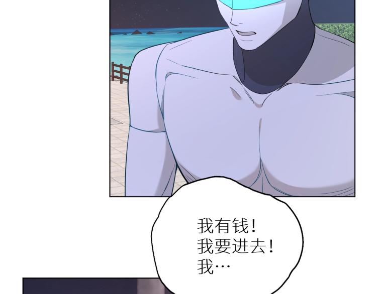 第42话逼迫26