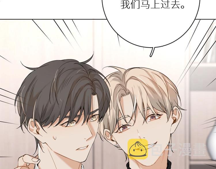 第6话亲肤过敏症50