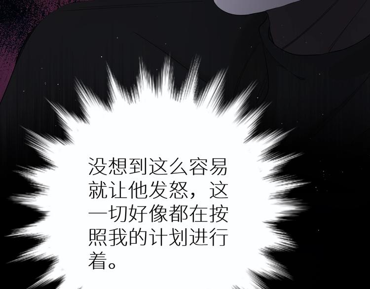 第25话看来你很有长进43