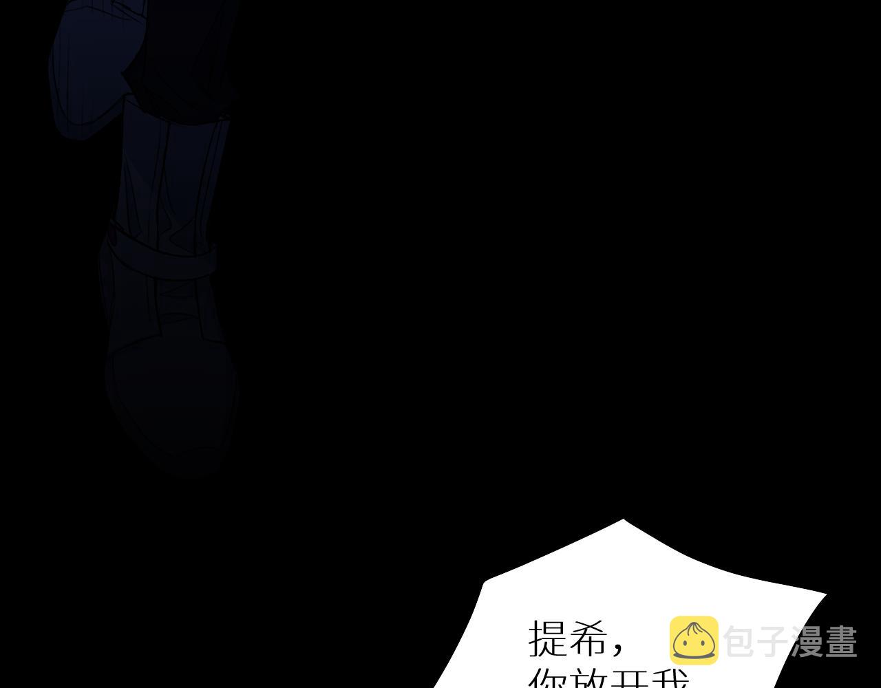 第93话 赴死前的离别79