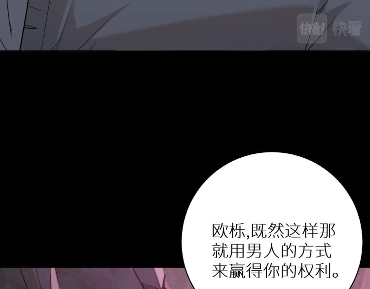 第39话伤疤的秘密117