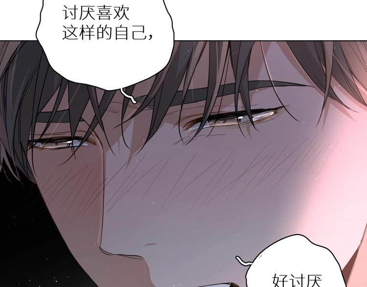 第26话签订亲肤协议78