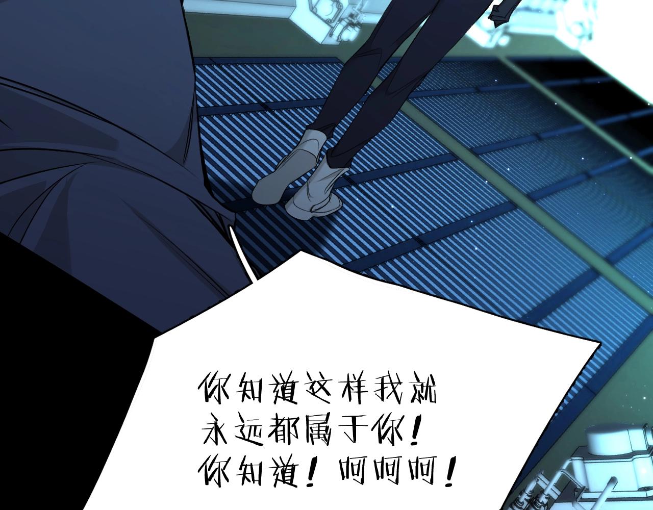 第67话惩罚86