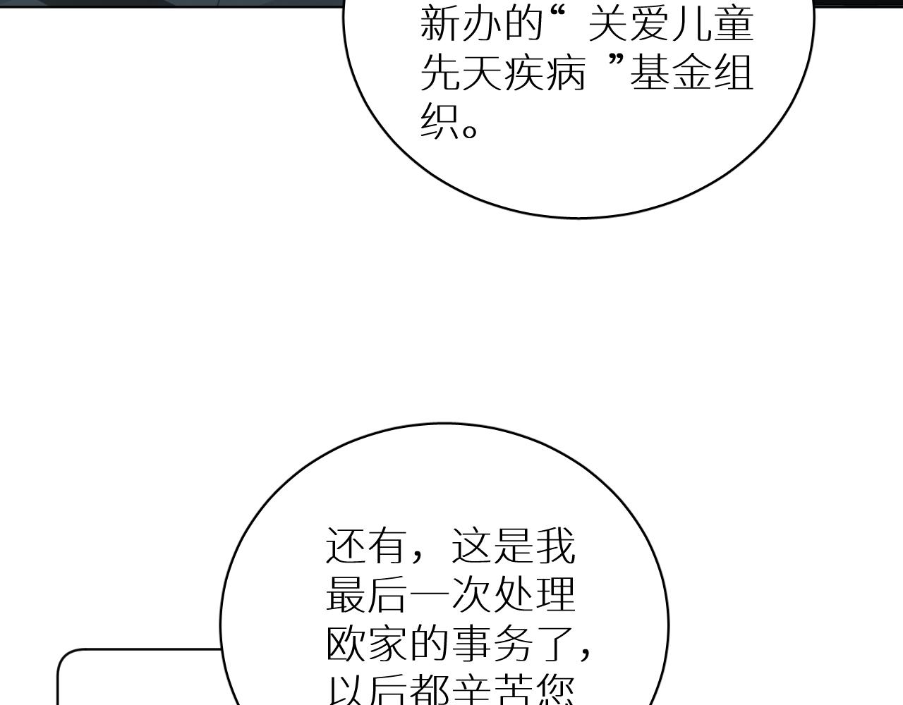第101话 我爱你65