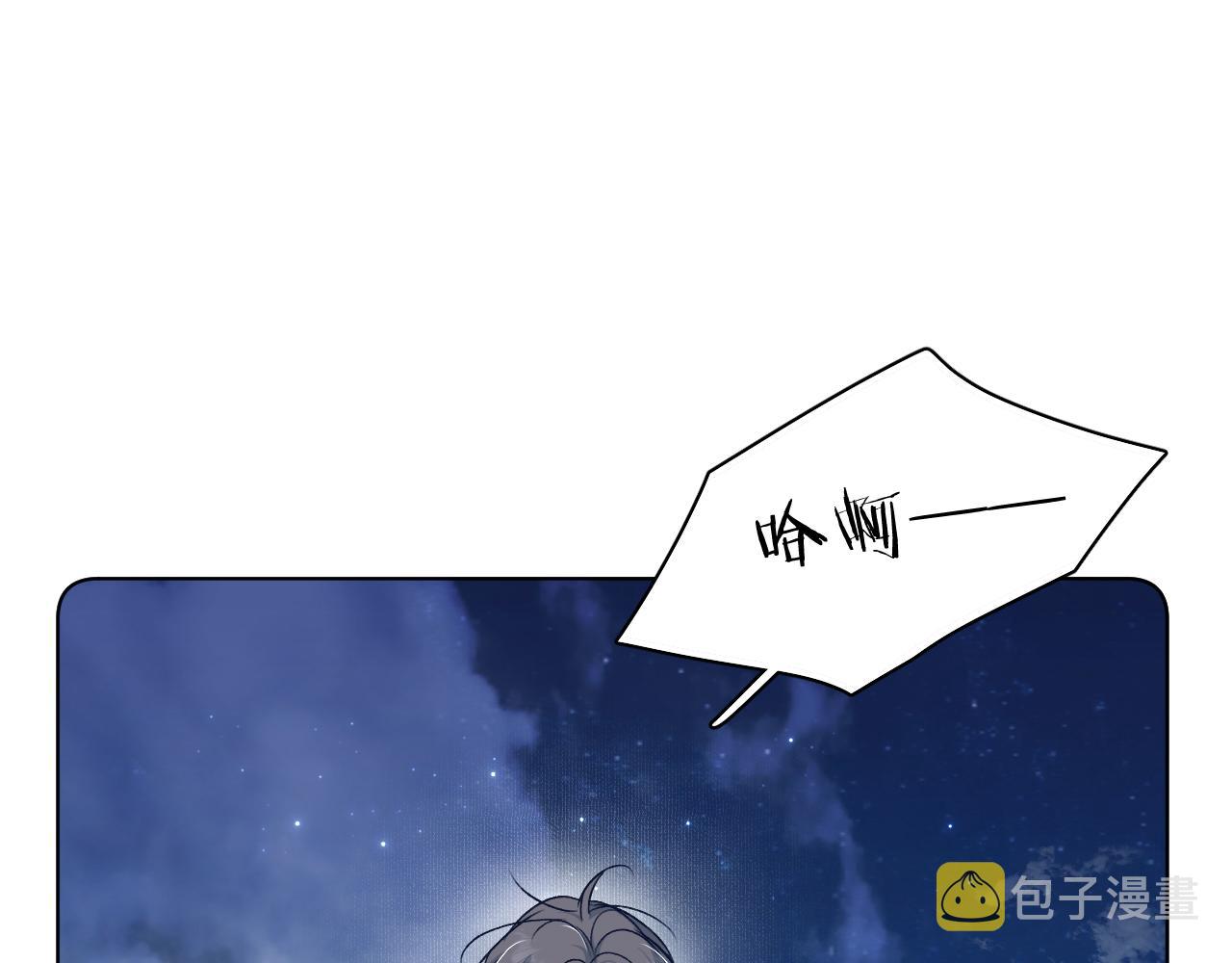 第78话我与危险相伴76