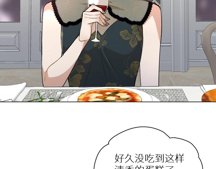 第31话失控9