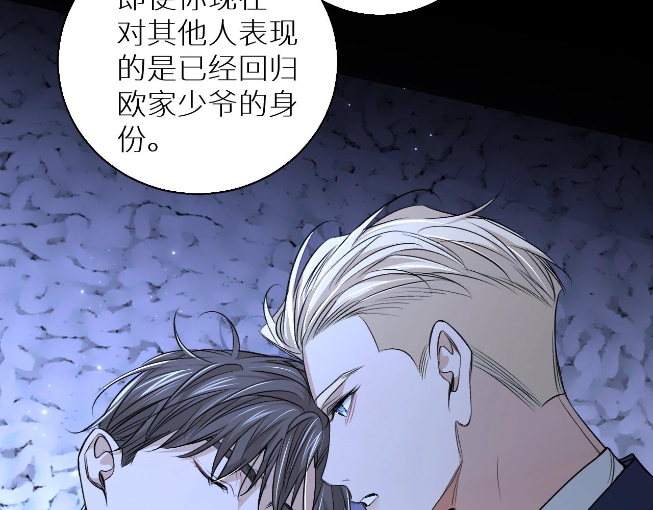 第65话想与你相遇55