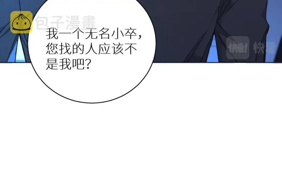 第58话错乱的吻21