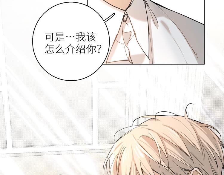 第30话相亲晚宴86