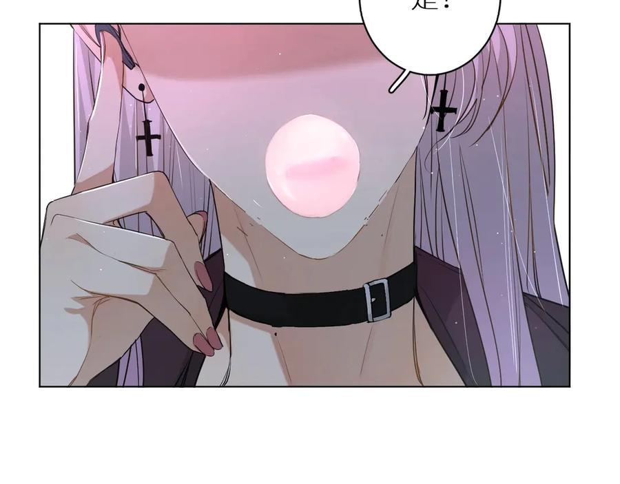 第16话我想认识真正的你82
