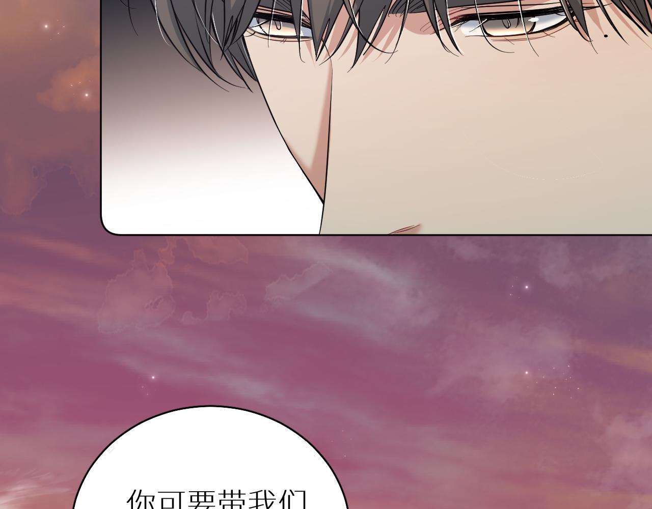 第87话为你而行112