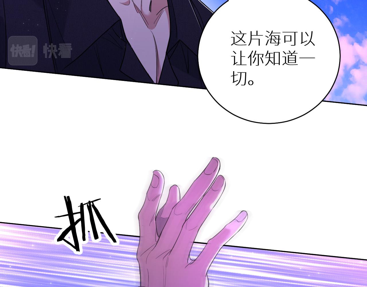 第89话痛苦的记忆11