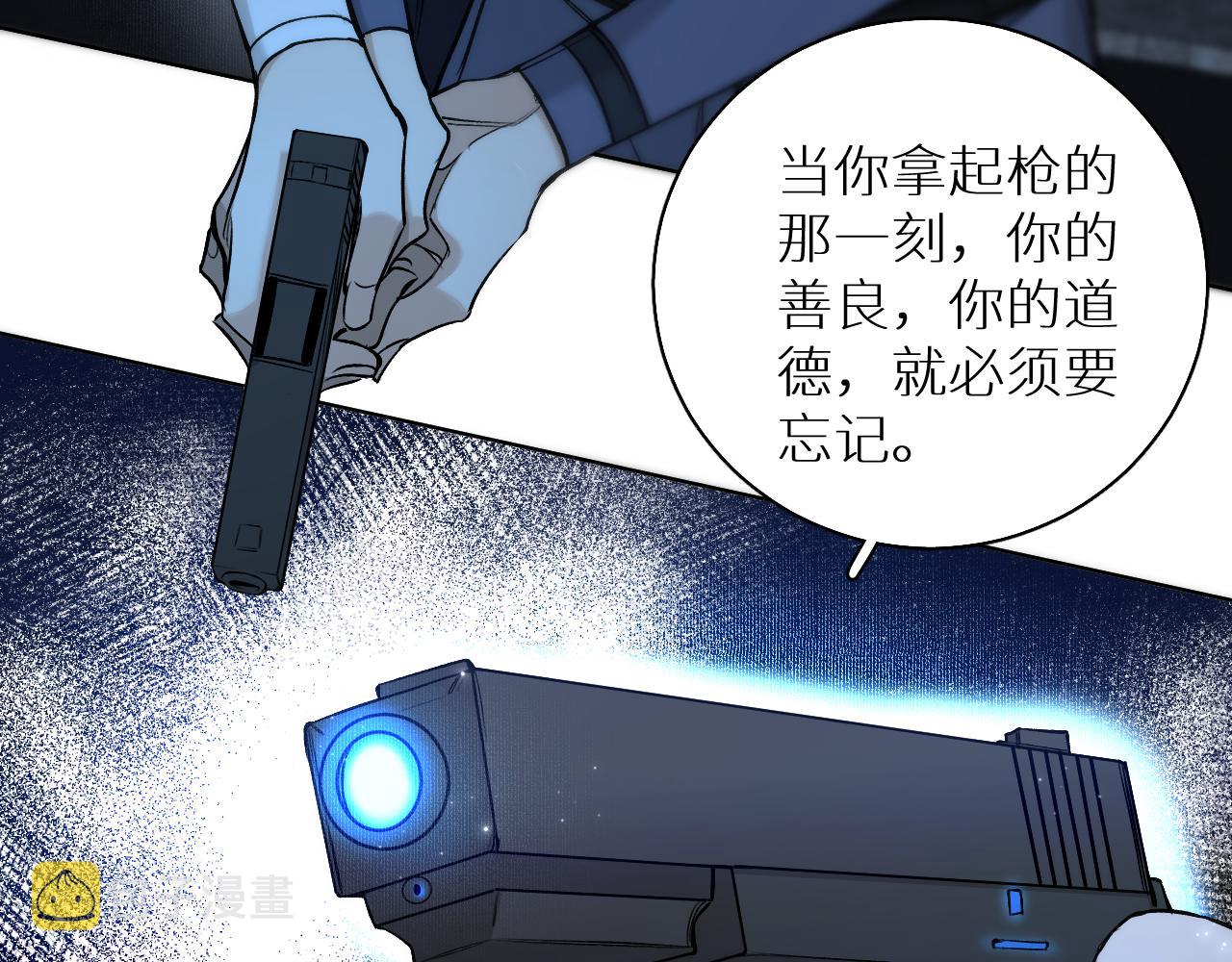 第77话致命试炼12