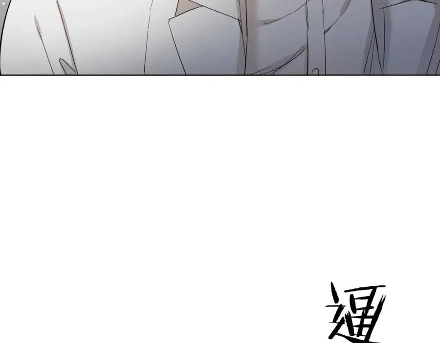 第7话致命的距离,竟然…67