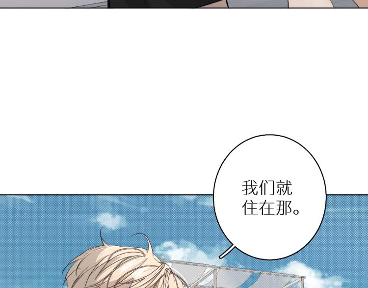 第37话第一次坐海上缆车8