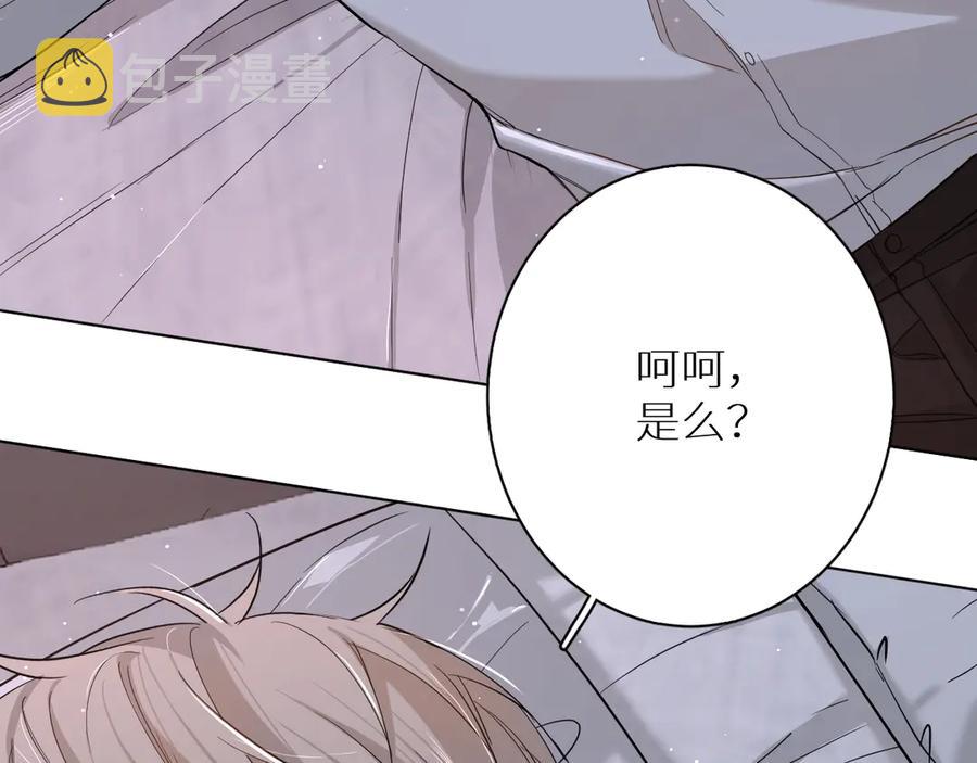 第12话残虐的惩罚！27