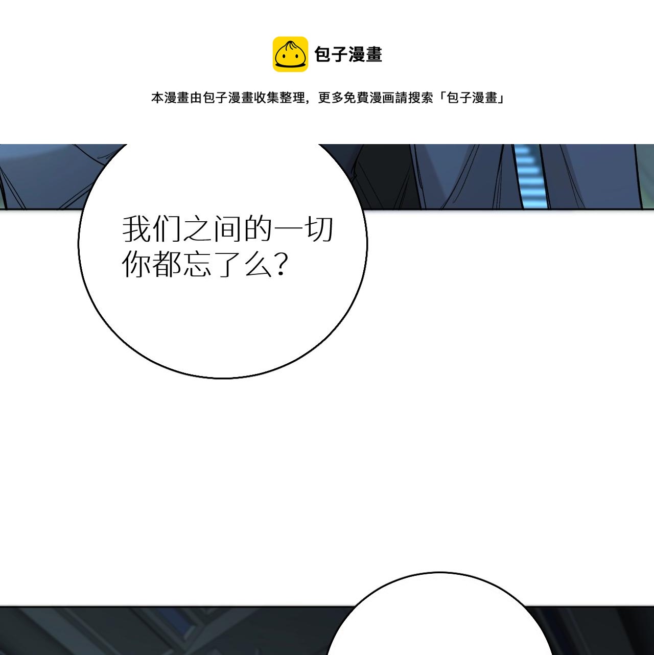 第67话惩罚52