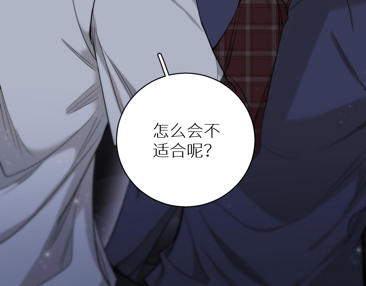 第76话以血为誓9