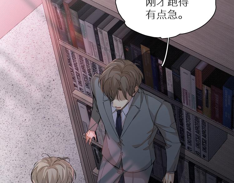 第32话刺激的治疗方式54